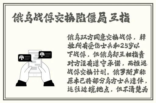 **长征黑料不打烊2024