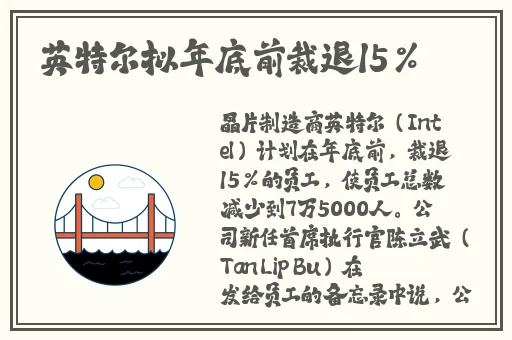 英语班长要看我的小积积