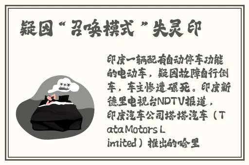 9377白蛇传奇三端互通