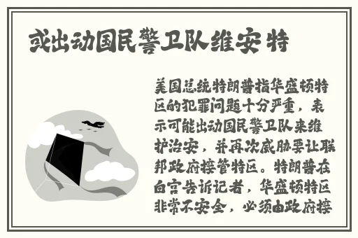 一区二区三区麻豆视频