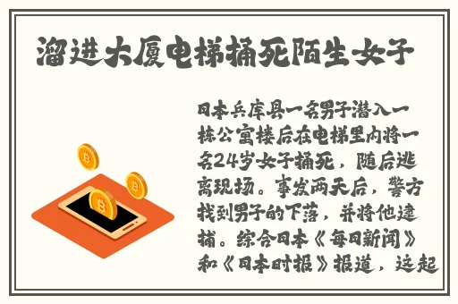 日韩精品无码一区二区中文字幕