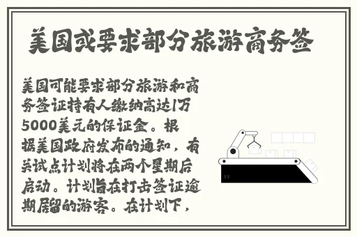 TOBU8韩国免费
